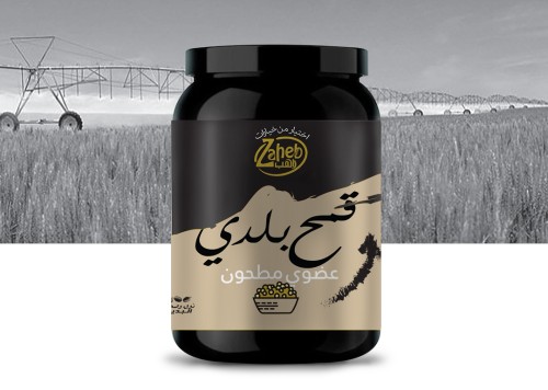 قمح بلدي