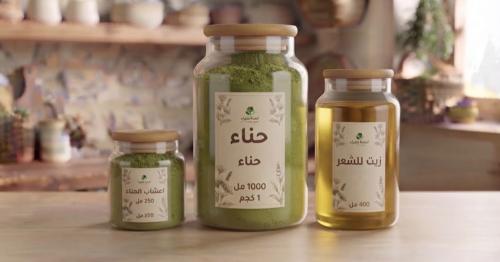بكج الجمال