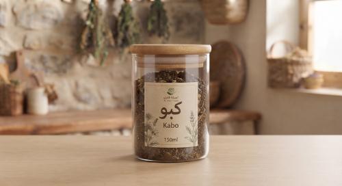 الكبو (150مل)