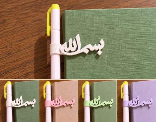 مشبك قلم