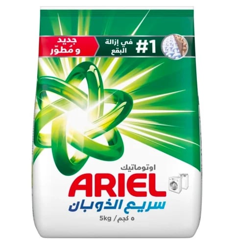 اريال 5 كيلو اوتماتيك