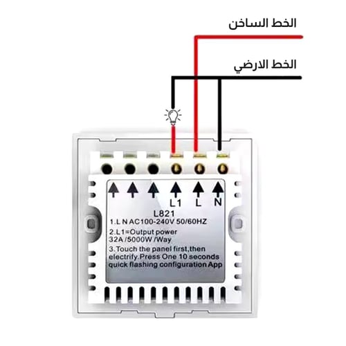 مفتاح المكيف