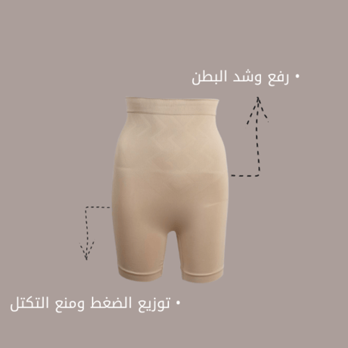 مشد برمودا ناعم من مادلين لنحت الخصر بتقنية الضغط...