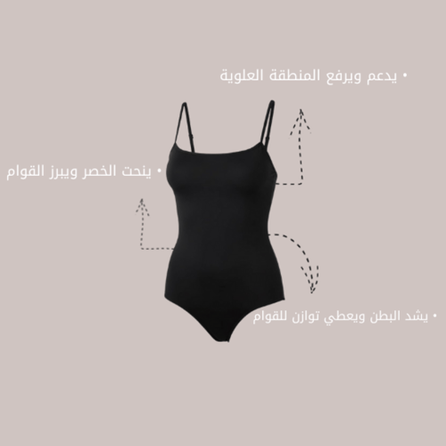 مشد نسائي من مادلين لدعم الظهر ونحت مريح للبطن وال...