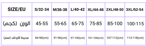 مشد خصر من مادلين بنحت مريح للبطن والخصر