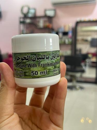 فازلين باللبان الحوجري