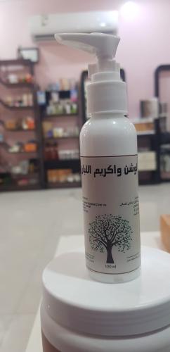 لوشن وكريم اللبان الطبيعي
