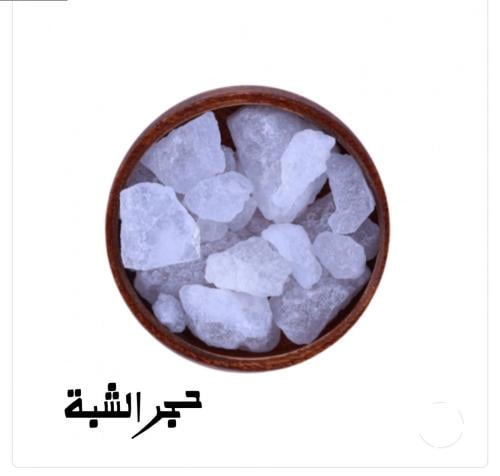 حجر الشبه
