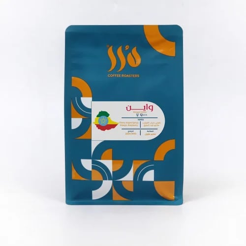 اثيوبيا واين