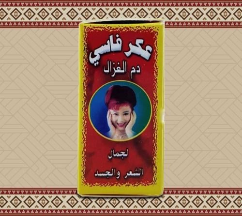 دم الغزال اصلي (عكر فاسي )