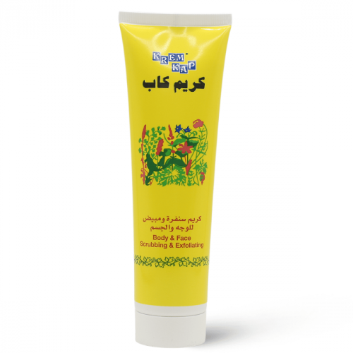 كـريم كاب مقشر و مبيض 75مل – Scrubbing & Exfoliati...