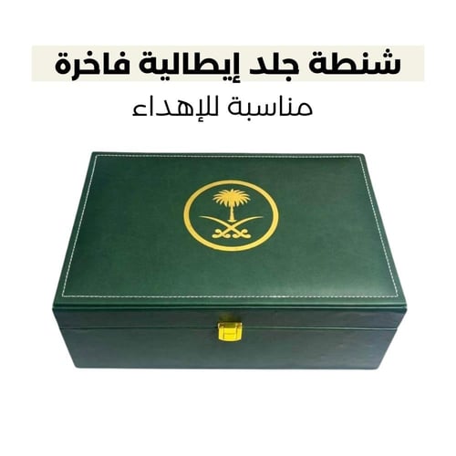 قرفة سيلانية 200 جرام + كوب مع فلتر في شنطة جلد فا...