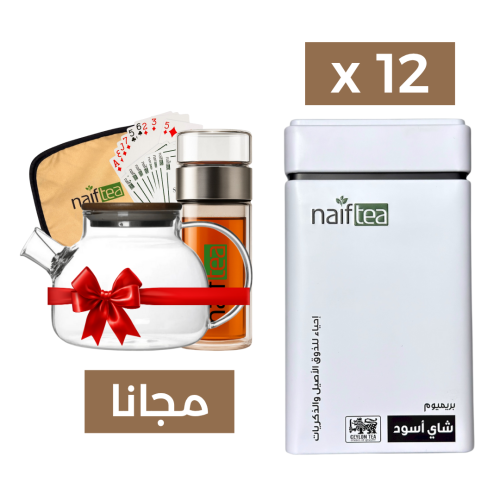 12 شاي نايف 200 جرام + إبريق وكوب شاي مع فلتر مجان...