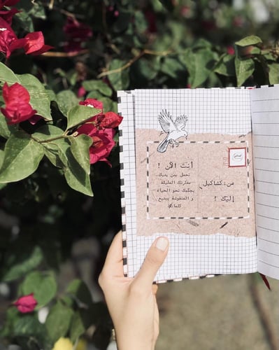 تحدي رسائل بريد