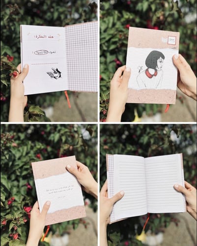 مجموعة الكاتب