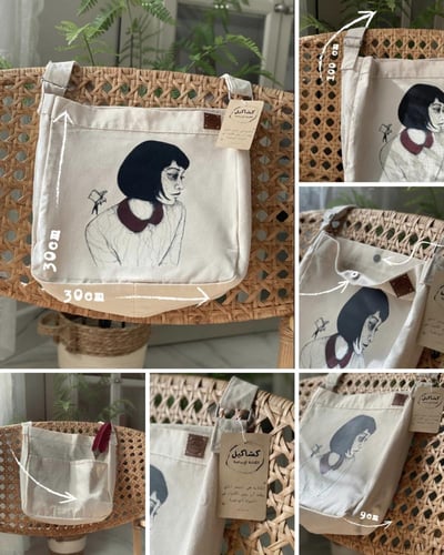 مجموعة الكاتب