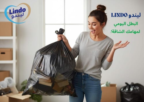 أكياس قمامة (نفايات) (30-50-55-70-80 جالون) (8-10...