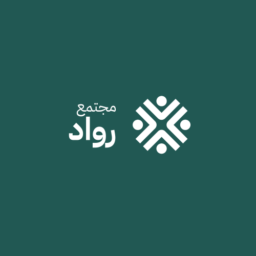 مجتمع رواد - الموسم السادس 48 هـ