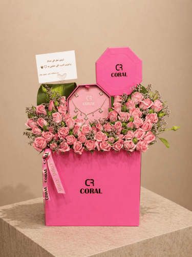 روز كورال