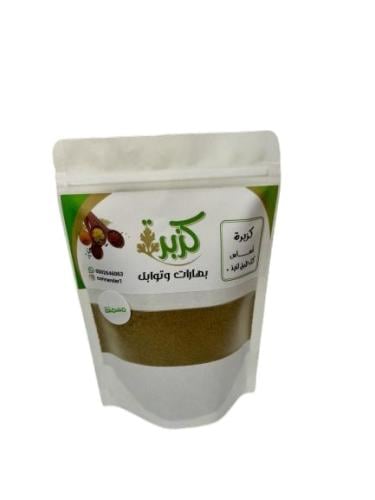بهار المسمنة 250 جم