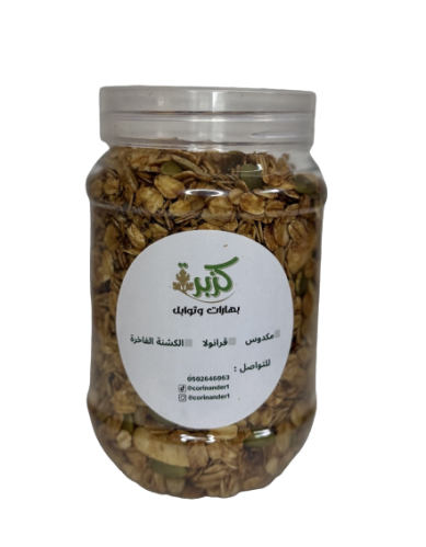 غرانولا 500 جم