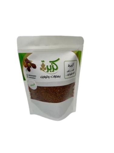 بهار الكيجن 250 جم