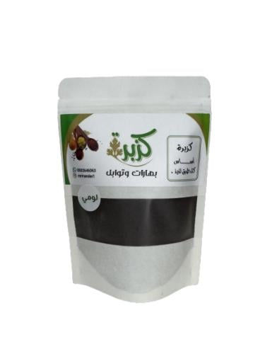 لومي (ليمون اسود + سكر نبات )