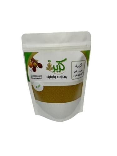 Curry spice 250 grams