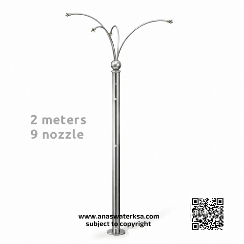 عامود ضباب ستانلس ستيل نخلة 9 نزل