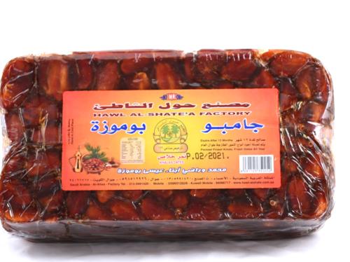 تمر خلاص الأحساء جامبو بوموزة يدوي 4 كيلو