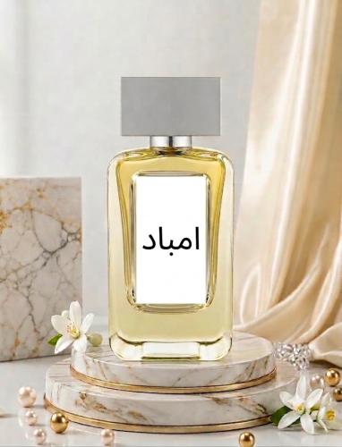 عطر امباد للجنسين اودي برفيوم 50 مل