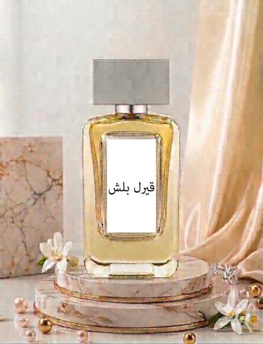 عطر قيرل بلش اودي برفيوم 50 مل