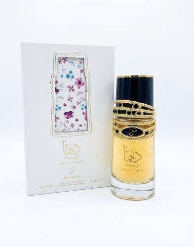 عطر ديما نايت اودي برفيوم للنساء 100 مل