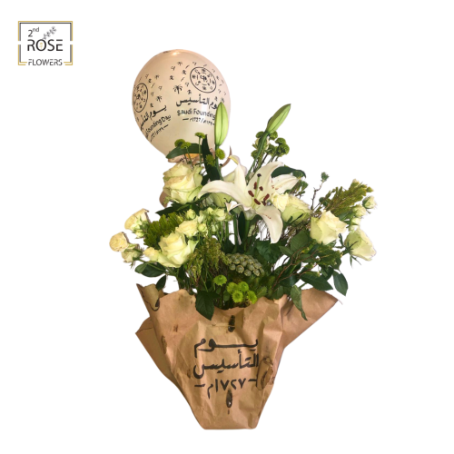 باقة يوم التأسيس