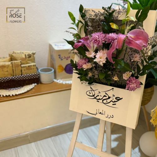 مدخل استقبال