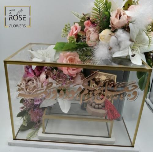 تنسيق بوكس الملكة