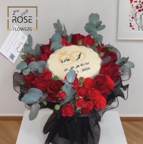 تنسيق فيانسيه باري