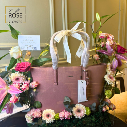 تنسيق سلة بنكوردافي