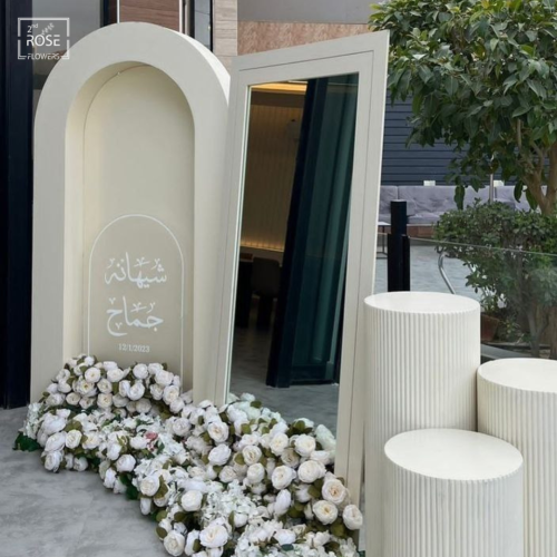 مدخل استقبال سكند روز أوف وايت كوين