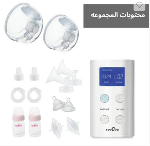 بكج الرضاعة البسيط