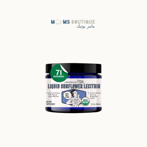 Legendairy Milk Sunflower Lecithin لاجيندري ميلك ل...