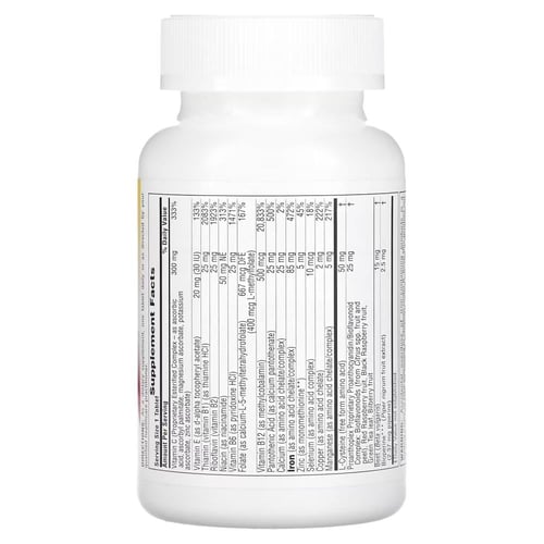 ناتشرز بلاس‏, هيما-بليكس ، مكمل حديد غني بالمغذيات...