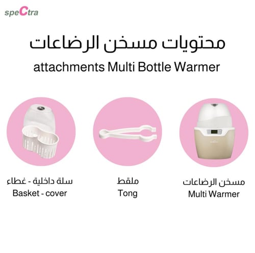 Spectra - مجموعة سبكترا اس١ برو مع مسخن الحليب و ش...