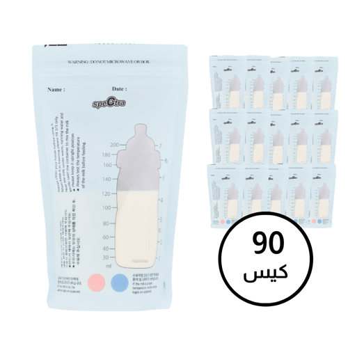 سبكترا- اكياس تخزين الحليب- 90كيس – 200مل