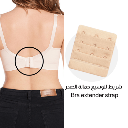 مضخة 9 بلس مع حمالة صدر لسحب الحليب و الرضاعة من س...