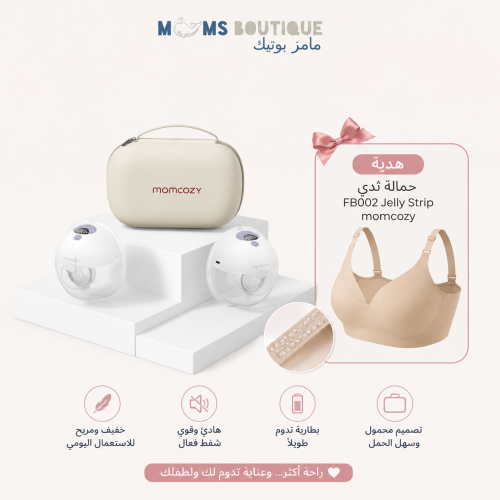 Momcozy - مضخة حليب ممكوزي M5 (عدد 2)