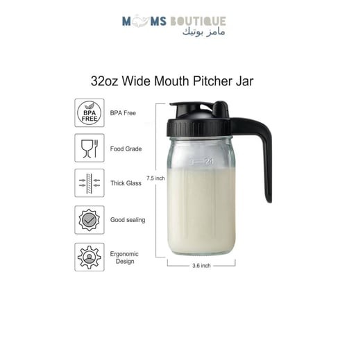 ابريق حفظ الحليب بسعة 900مل - باللون الاسود