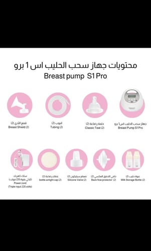 سبكترا-اس1 برو [فئة مستشفيات]