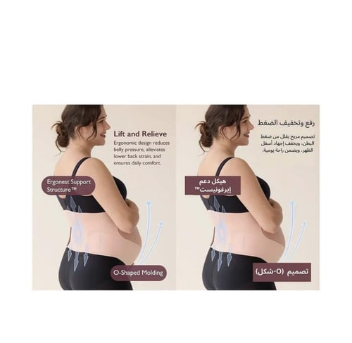 Momcozy - مشد ممكوزي الداعم للبطن خلال الحمل