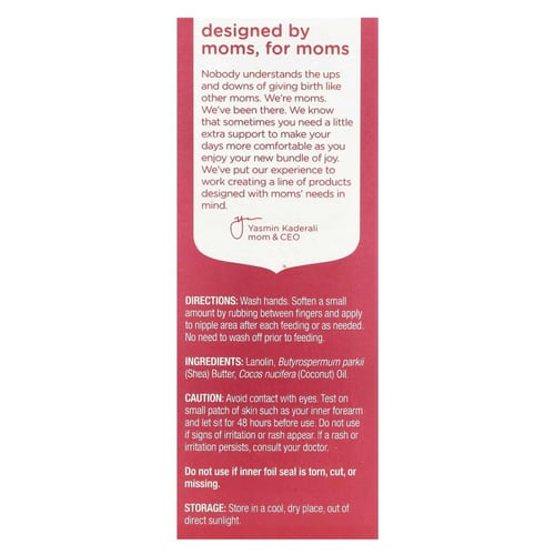 كريم الانولين و زيت جوز الهند من mommy bliss